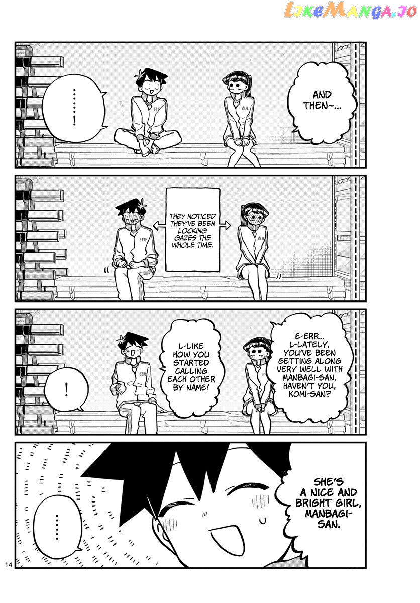 Komi Can